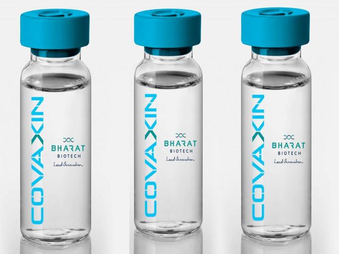 Corona Vaccination trial of booster dose of covaxin bharat biotech niv icmr | Corona Vaccination: मेड इन इंडिया 'कोवॅक्सिन'बद्दल मोठी बातमी! कोरोनाविरुद्धच्या लढ्याला 'बूस्ट' मिळणार Corona Vaccination trial of booster dose of covaxin bharat biotech niv icmr | Corona Vaccination: मेड इन इंडिया 'कोवॅक्सिन'बद्दल मोठी बातमी! कोरोनाविरुद्धच्या लढ्याला 'बूस्ट' मिळणार