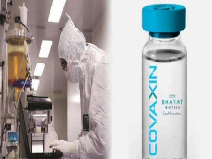 Bharat Biotech's vaccines trial in Pune from September; work in the final stages at manjri | मोठी बातमी! भारत बायोटेकची पुण्यात सप्टेंबरपासून लस निर्मितीची रंगीत तालीम; काम अंतिम टप्प्यात Bharat Biotech's vaccines trial in Pune from September; work in the final stages at manjri | मोठी बातमी! भारत बायोटेकची पुण्यात सप्टेंबरपासून लस निर्मितीची रंगीत तालीम; काम अंतिम टप्प्यात
