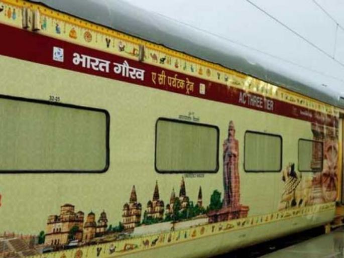 Dekho Apna Desh will depart from Pune for the second time Bharat Gaurav Railway will see tourist places in North India | ‘देखो अपना देश’ पुण्यातून दुसऱ्यांदा सुटणार ‘भारत गौरव रेल्वे’ उत्तर भारतातील पर्यटन स्थळे पाहायला मिळणार Dekho Apna Desh will depart from Pune for the second time Bharat Gaurav Railway will see tourist places in North India | ‘देखो अपना देश’ पुण्यातून दुसऱ्यांदा सुटणार ‘भारत गौरव रेल्वे’ उत्तर भारतातील पर्यटन स्थळे पाहायला मिळणार