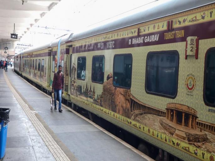 IRCTC launches Sri Rameshwaram Tirupati Dakshin Darshan 10 day special trip | आयआरसीटीसीतर्फे श्री रामेश्वरम–तिरुपती दक्षिण दर्शन; १० दिवसांची विशेष यात्रा IRCTC launches Sri Rameshwaram Tirupati Dakshin Darshan 10 day special trip | आयआरसीटीसीतर्फे श्री रामेश्वरम–तिरुपती दक्षिण दर्शन; १० दिवसांची विशेष यात्रा