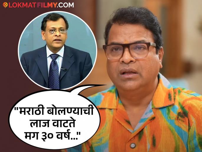 marathi actor bharat jadhav on sushil kedia who said i will not learn marathi | "इथेच येऊन बिजनेस करता आणि...", सुशील केडियांवर संतापले भरत जाधव, म्हणाले- "मराठी माणसाने जागं व्हायला हवं..." marathi actor bharat jadhav on sushil kedia who said i will not learn marathi | "इथेच येऊन बिजनेस करता आणि...", सुशील केडियांवर संतापले भरत जाधव, म्हणाले- "मराठी माणसाने जागं व्हायला हवं..."