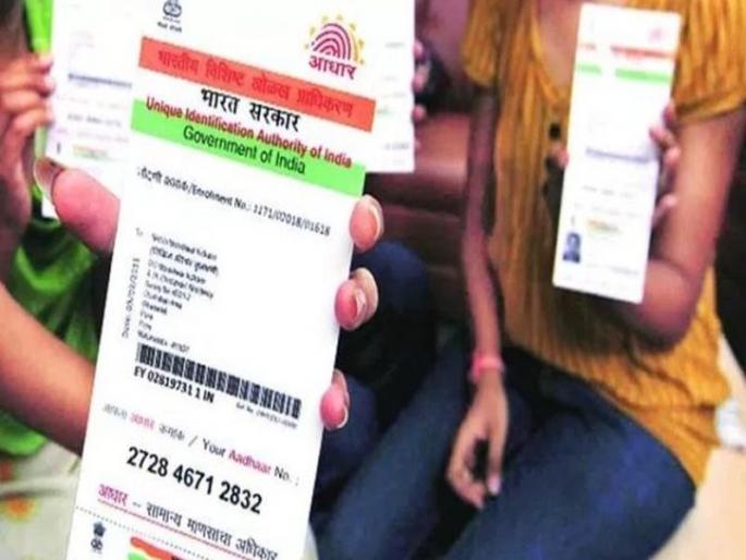 centre to link driving licence with aadhaar supreme court told | ड्रायव्हिंग लायसन्सशी जोडावं लागणार आधारकार्ड, बनावट परवान्यावर चाप बसविण्यासाठी घेणार निर्णय centre to link driving licence with aadhaar supreme court told | ड्रायव्हिंग लायसन्सशी जोडावं लागणार आधारकार्ड, बनावट परवान्यावर चाप बसविण्यासाठी घेणार निर्णय