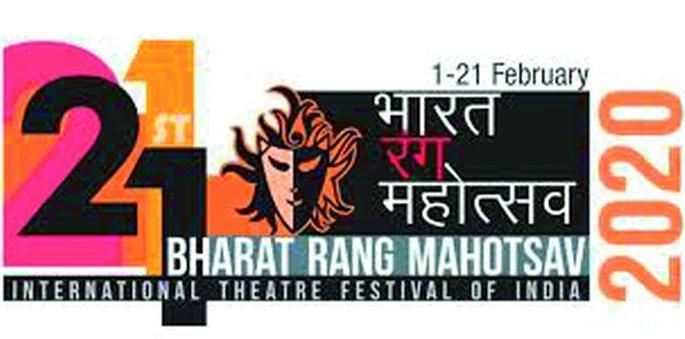 Bharat Rang Festival to be held for the first time in Nagpur: US, Russia plays | नागपुरात प्रथमच रंगणार भारत रंग महोत्सव :अमेरिका, रशियाची नाटके होणार सादर Bharat Rang Festival to be held for the first time in Nagpur: US, Russia plays | नागपुरात प्रथमच रंगणार भारत रंग महोत्सव :अमेरिका, रशियाची नाटके होणार सादर