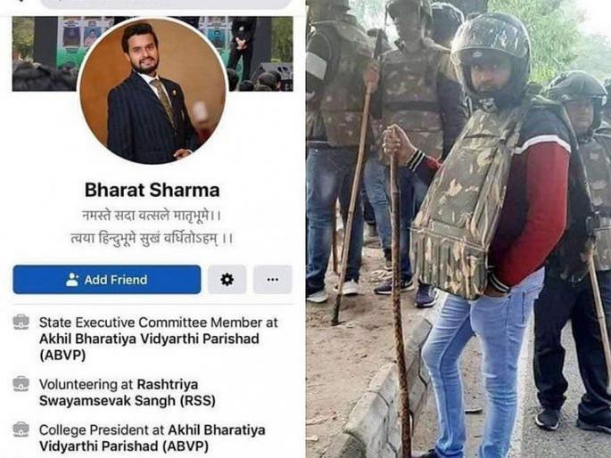 Who was the formal-dressed young man with the police? know Viral Truth... | पोलिसांसोबत असलेला तो तरुण संघाचा स्वयंसेवक नव्हताच, तर... जाणून घ्या व्हायरल सत्य Who was the formal-dressed young man with the police? know Viral Truth... | पोलिसांसोबत असलेला तो तरुण संघाचा स्वयंसेवक नव्हताच, तर... जाणून घ्या व्हायरल सत्य
