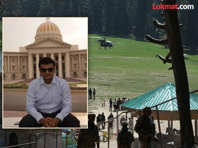 Pahalgam terror attack Bengaluru Bharat Bhushan died in front of his wife | बाळाला खाली ठेवायला लावले आणि तीन मिनिटे चालवल्या गोळ्या; भरत भूषण यांच्या सासूने सांगितली आपबिती Pahalgam terror attack Bengaluru Bharat Bhushan died in front of his wife | बाळाला खाली ठेवायला लावले आणि तीन मिनिटे चालवल्या गोळ्या; भरत भूषण यांच्या सासूने सांगितली आपबिती