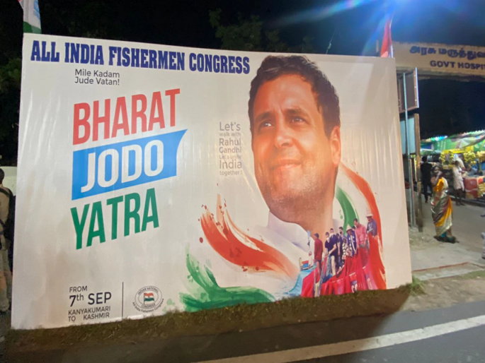 Rahul gandhi | Congress | Bharat Jodo Yatra | 58-25 Combo in Rahul Gandhi's 'Bharat Jodo' Yatra | राहुल गांधीच्या 'भारत जोडो' यात्रेत 58-25चा कॉम्बो, सर्वात ‘मोठा’ राजस्थान तर ‘लहान’ अरुणाचल Rahul gandhi | Congress | Bharat Jodo Yatra | 58-25 Combo in Rahul Gandhi's 'Bharat Jodo' Yatra | राहुल गांधीच्या 'भारत जोडो' यात्रेत 58-25चा कॉम्बो, सर्वात ‘मोठा’ राजस्थान तर ‘लहान’ अरुणाचल