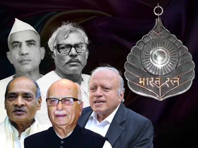 Modi government breaks all records; 'BharatRatna' award announced to 5 people in just 15 days | मोदी सरकारने सर्व रेकॉर्ड मोडले; अवघ्या 15 दिवसात 5 जणांना जाहीर केला 'भारतरत्न' पुरस्कार Modi government breaks all records; 'BharatRatna' award announced to 5 people in just 15 days | मोदी सरकारने सर्व रेकॉर्ड मोडले; अवघ्या 15 दिवसात 5 जणांना जाहीर केला 'भारतरत्न' पुरस्कार