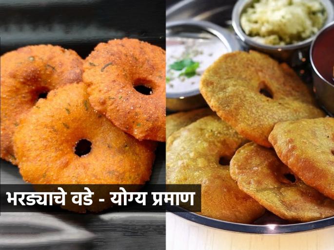 Traditional recipe for making Bhardyache vade, so crispy that you will love eating, See the perfect recipe | भरड्याचे वडे करण्याची पारंपरिक कृती, वडे इतके कुरकुरीत की खातच राहावे! पाहा परफेक्ट प्रमाण