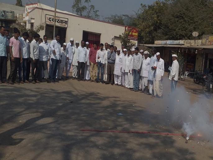 Farmers of Brammani loan waiver scheme made fireworks, welcome distribution | ब्राह्मणीत कर्जमाफी योजनेचे शेतक-यांनी केले फटाके, पेढे वाटून स्वागत Farmers of Brammani loan waiver scheme made fireworks, welcome distribution | ब्राह्मणीत कर्जमाफी योजनेचे शेतक-यांनी केले फटाके, पेढे वाटून स्वागत