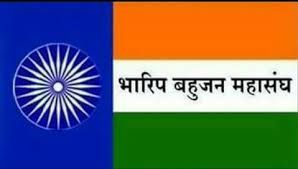 Upcoming ZP Elections will be fought with full force | आगामी जि.प. निवडणूक भारिप पूर्ण ताकदीने लढणार