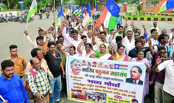 Confiscate illegal weapons from 'RSS' | ‘आरएसएस’कडील अवैध शस्त्रे जप्त करा Confiscate illegal weapons from 'RSS' | ‘आरएसएस’कडील अवैध शस्त्रे जप्त करा