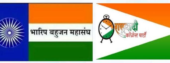 'Bharip' deny NCP support | ‘भारिप’चा राष्ट्रवादीला पाठिंब्यास नकार