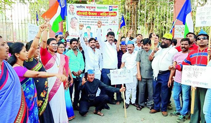 BHARIP demonstrations against demonetization in Nagpur |  नागपुरात नोटाबंदीच्या विरोधात भारिपची निदर्शने 