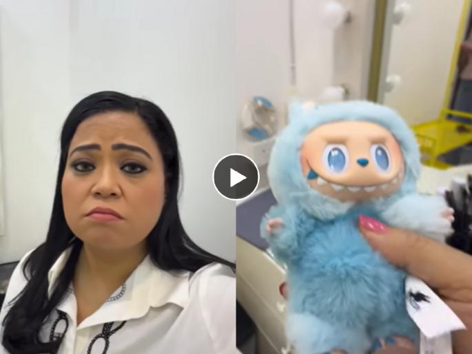 bharti singh again encountered with labubu doll raj kundra gifted her says this doll is follwoing me | आधी लाबूबू डॉल जाळली, आता तीच पुन्हा समोर आली; भारती सिंह म्हणाली, "ही माझा पिच्छाच..." bharti singh again encountered with labubu doll raj kundra gifted her says this doll is follwoing me | आधी लाबूबू डॉल जाळली, आता तीच पुन्हा समोर आली; भारती सिंह म्हणाली, "ही माझा पिच्छाच..."