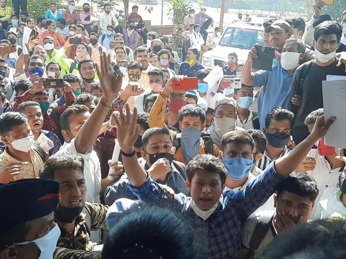 Confusion in Dapoli in health worker recruitment exam | आरोग्यसेवक भरती परीक्षेत दापोलीत गोंधळ