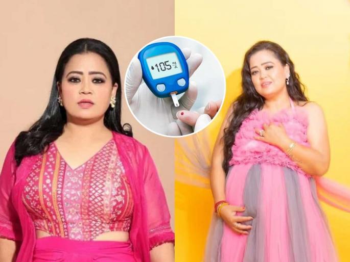Due to continuous increase in sugar during the second pregnancy | दुसऱ्या गरोदरपणात शुगर सतत वाढल्याने कॉमेडी क्वीन भारती सिंग, वाढलेली शुगर बाळासाठी किती धोकादायक पाहा... Due to continuous increase in sugar during the second pregnancy | दुसऱ्या गरोदरपणात शुगर सतत वाढल्याने कॉमेडी क्वीन भारती सिंग, वाढलेली शुगर बाळासाठी किती धोकादायक पाहा...