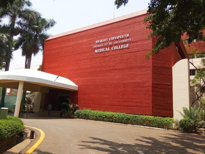 'Hospitality can be bombed..' Threatening email to Bharti University Medical College | Pune: 'वसतीगृह बॉम्बने उडवले जाऊ शकते..' भारती विद्यापीठ वैद्यकीय महाविद्यालयास धमकीचा ई मेल 'Hospitality can be bombed..' Threatening email to Bharti University Medical College | Pune: 'वसतीगृह बॉम्बने उडवले जाऊ शकते..' भारती विद्यापीठ वैद्यकीय महाविद्यालयास धमकीचा ई मेल