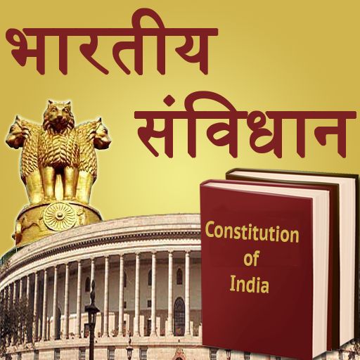 First Indian Constitution Literature Convention in Nagpur | पहिले भारतीय संविधान साहित्य संमेलन नागपुरात First Indian Constitution Literature Convention in Nagpur | पहिले भारतीय संविधान साहित्य संमेलन नागपुरात