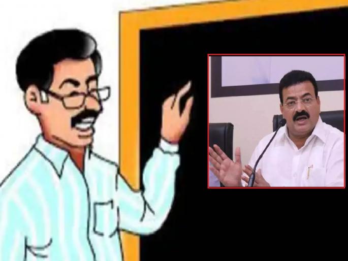 30 crore corruption in teacher transfers, Allegation of MLA Bhaskar Jadhav | शिक्षक बदल्यांमध्ये ३० कोटींचा भ्रष्टाचार, आमदार भास्कर जाधव यांचा खळबळजनक आरोप 30 crore corruption in teacher transfers, Allegation of MLA Bhaskar Jadhav | शिक्षक बदल्यांमध्ये ३० कोटींचा भ्रष्टाचार, आमदार भास्कर जाधव यांचा खळबळजनक आरोप