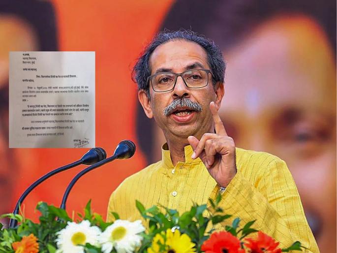 Election of Bhaskar Jadhav as Leader of Opposition in Legislative Assembly is confirmed, recommended by Shiv Sena UBT | विरोधी पक्षनेतेपदासाठी उद्धव ठाकरे यांनी घेतला मोठा निर्णय, या नेत्याच्या नावावर केलं शिक्कामोर्तब Election of Bhaskar Jadhav as Leader of Opposition in Legislative Assembly is confirmed, recommended by Shiv Sena UBT | विरोधी पक्षनेतेपदासाठी उद्धव ठाकरे यांनी घेतला मोठा निर्णय, या नेत्याच्या नावावर केलं शिक्कामोर्तब