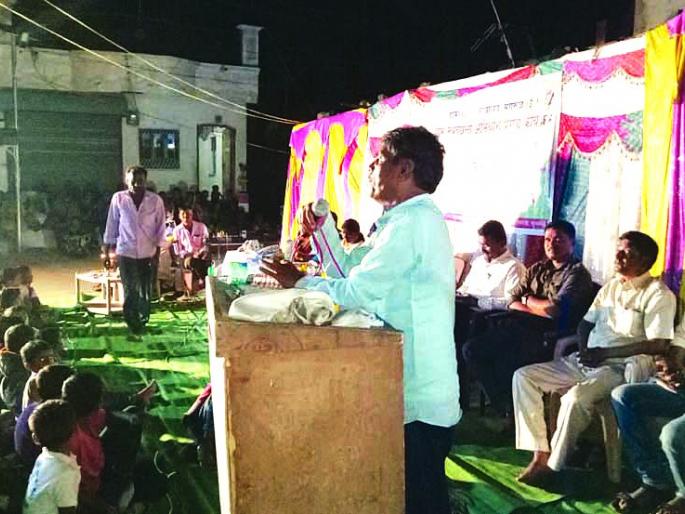 Improve mistakes and work to build the next generation! | चुका सुधारून पुढची पिढी घडविण्यासाठी कार्य करा! Improve mistakes and work to build the next generation! | चुका सुधारून पुढची पिढी घडविण्यासाठी कार्य करा!