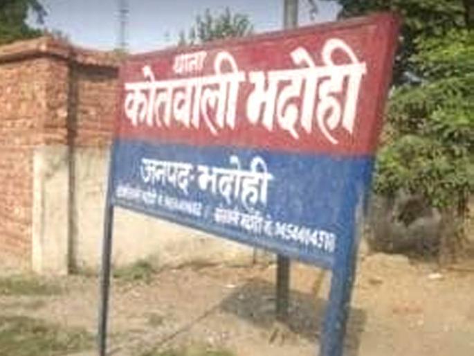 suffering from wife infidelity husband commits suicide in hadohi | दहा महिन्यापूर्वी लग्न, पत्नीचे बाहेर अनैतिक संबंध, पतिला बसला धक्का; उचलले टोकाचे पाऊलं... suffering from wife infidelity husband commits suicide in hadohi | दहा महिन्यापूर्वी लग्न, पत्नीचे बाहेर अनैतिक संबंध, पतिला बसला धक्का; उचलले टोकाचे पाऊलं...