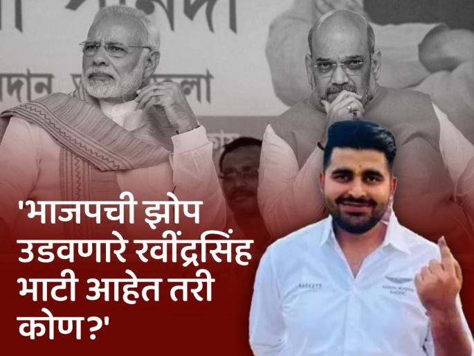 Lok Sabha Elections 2024: A 26-year-old youth blew the BJP's sleep; CM Yogi and Bageshwar Baba had to be called for the campaign | 26 वर्षीय तरुणाने उडवली भाजपची झोप; प्रचारासाठी CM योगी अन् बागेश्वर बाबाची पडली गरज Lok Sabha Elections 2024: A 26-year-old youth blew the BJP's sleep; CM Yogi and Bageshwar Baba had to be called for the campaign | 26 वर्षीय तरुणाने उडवली भाजपची झोप; प्रचारासाठी CM योगी अन् बागेश्वर बाबाची पडली गरज