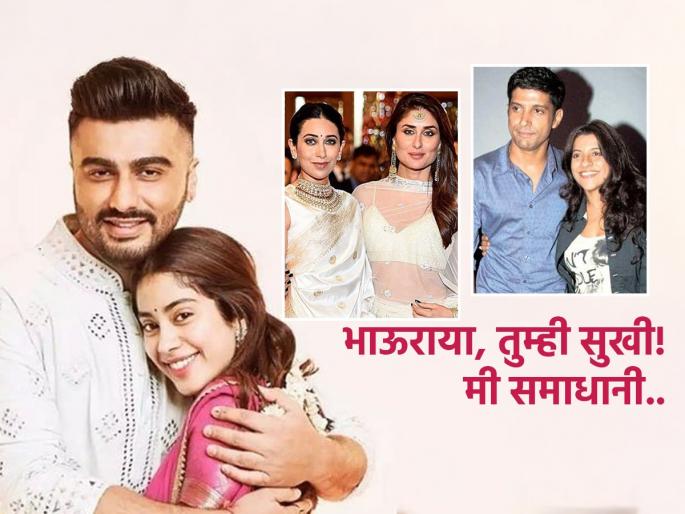 Diwali Bhaubeej 2025 : brothers and sisters, lifetime support and love | दादा-ताई मोठे होतात, मायेचं नातंही त्यांच्यासोबत व्हायला हवं मोठं! भाऊबीज याहून वेगळी ती काय..