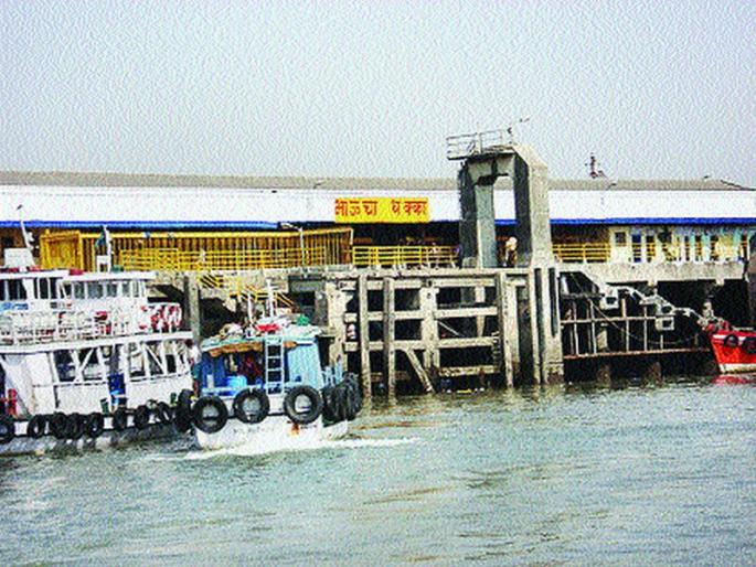 Brother's shockwreck: Reverse Transportation Service started from 8th September | भाऊचा धक्का-रेवस वाहतूकसेवा ८ सप्टेंबरपासून सुरू Brother's shockwreck: Reverse Transportation Service started from 8th September | भाऊचा धक्का-रेवस वाहतूकसेवा ८ सप्टेंबरपासून सुरू