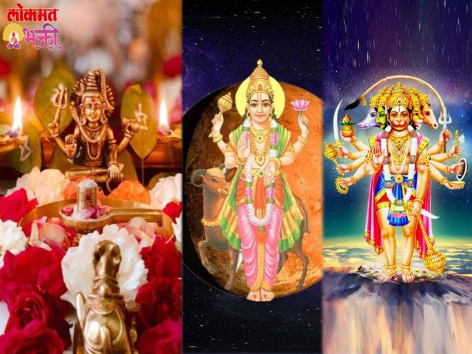margashirsha bhaum pradosh 2025 know about date vrat puja vidhi shiv mantra mangal graha mantra and significance in marathi | मार्गशीर्ष भौम प्रदोष २०२५: मंगलदोष मुक्त, हनुमंत प्रसन्न; ‘असे करा’ शिवव्रत, शुभ-लाभ होतील!