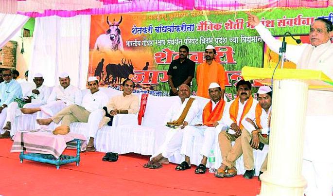 Farmers should turn to organic farming - Bhausaheb Phundkar | शेतकर्यांनी सेंद्रिय शेतीकडे वळावे - भाऊसाहेब फुंडकर Farmers should turn to organic farming - Bhausaheb Phundkar | शेतकर्यांनी सेंद्रिय शेतीकडे वळावे - भाऊसाहेब फुंडकर