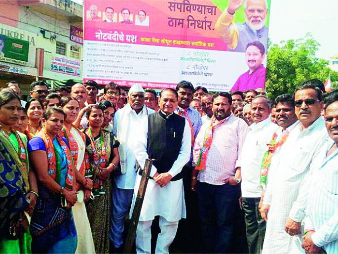 undefined | नोटबंदीवरून काँग्रेस-भाजप रस्त्यावर! undefined | नोटबंदीवरून काँग्रेस-भाजप रस्त्यावर!