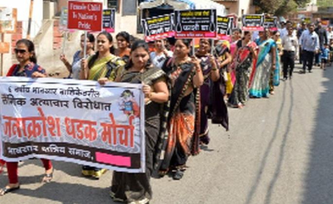 Bhavsar community's public outcry | भावसार समाजाचा जनआक्रोश मोर्चा