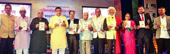 Now, remove the financial worries of the poor! Nitin Gadkari | आता, गरिबांची आर्थिक विवंचना दूर करा! नितीन गडकरी