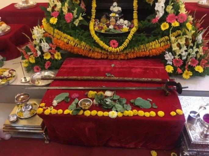 Shiv Chhatrapati Bhavanani sword will be held in Satara tomorrow, Shahi Poojan | शिवछत्रपतींच्या भवानी तलवारीचे उद्या साताऱ्यात होणार शाही पूजन Shiv Chhatrapati Bhavanani sword will be held in Satara tomorrow, Shahi Poojan | शिवछत्रपतींच्या भवानी तलवारीचे उद्या साताऱ्यात होणार शाही पूजन