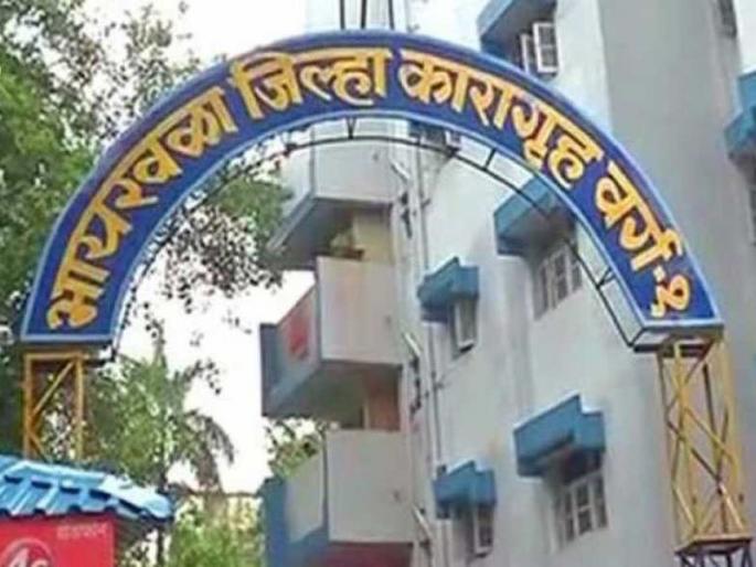 There is no defect in grain samples in the bycaling jails | भायखळा कारागृहातील धान्याच्या नमुन्यांतही दोष नाही There is no defect in grain samples in the bycaling jails | भायखळा कारागृहातील धान्याच्या नमुन्यांतही दोष नाही