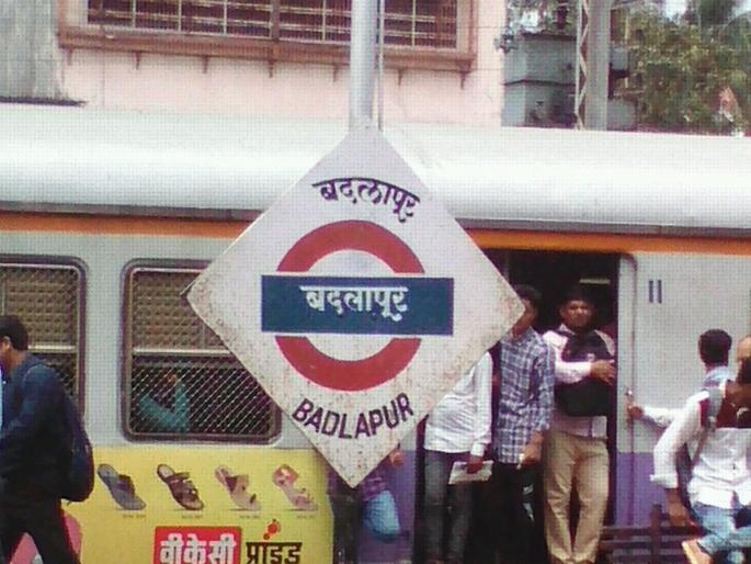 Badlapur got cement concrete road; It will connect directly to Pune from Katai Naka | बदलापूरला मिळाला सिमेंट काँक्रिटचा रस्ता; काटई नाक्याहून थेट पुण्याला जोडणार