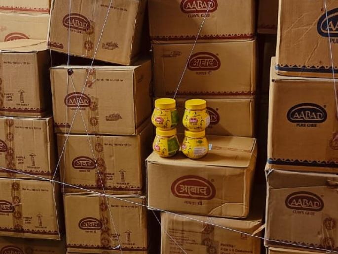 Be careful while buying ghee aabad, RN milk dairy product! 10 lakh adulterated ghee seized | आबाद कंपनीचे तूप खरेदी करताना सावधान! दोन कंपन्यांचे १० लाखांचे भेसळयुक्त तूप जप्त Be careful while buying ghee aabad, RN milk dairy product! 10 lakh adulterated ghee seized | आबाद कंपनीचे तूप खरेदी करताना सावधान! दोन कंपन्यांचे १० लाखांचे भेसळयुक्त तूप जप्त