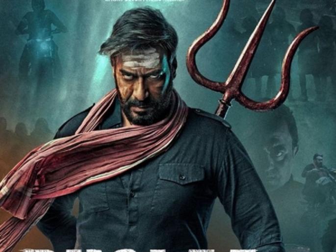 Bholaa Box Office Collection: 'Bholaa' drops on second day, see box office collection | Bholaa Box Office Collection: 'भोला'च्या कमाईत दुसऱ्या दिवशी मोठी घसरण, पाहा बॉक्स ऑफिस कलेक्शन Bholaa Box Office Collection: 'Bholaa' drops on second day, see box office collection | Bholaa Box Office Collection: 'भोला'च्या कमाईत दुसऱ्या दिवशी मोठी घसरण, पाहा बॉक्स ऑफिस कलेक्शन