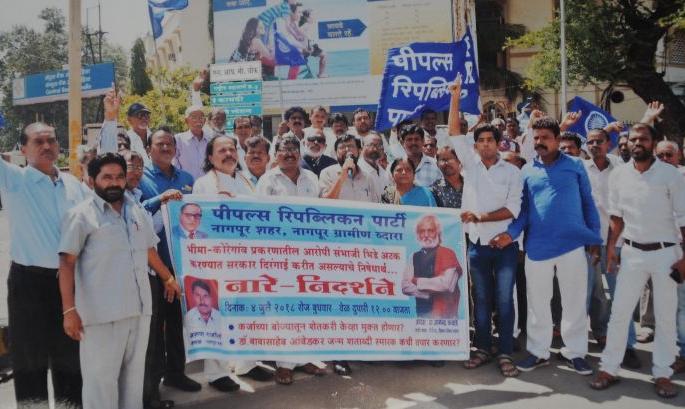 Sambhaji Bhide should be arrested | संभाजी भिडे यांना अटक करा Sambhaji Bhide should be arrested | संभाजी भिडे यांना अटक करा