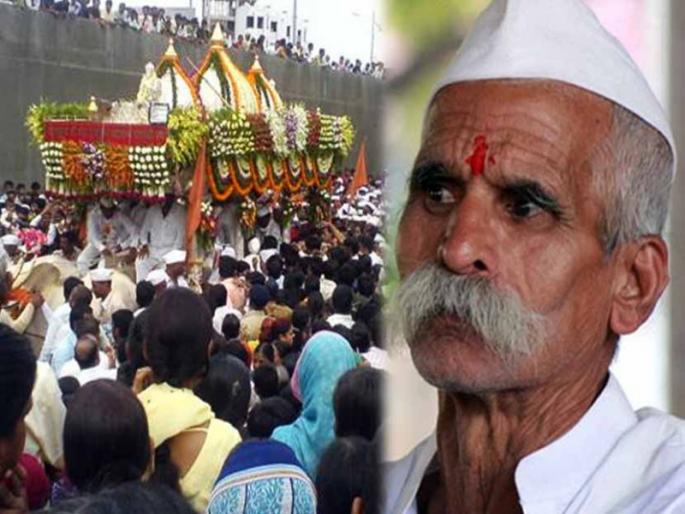 Bhide Guruji devote of Sant Dnyaneshwar Maharaj's palkhi but ..... | भिडे गुरुजींनी संत ज्ञानेश्वर महाराज यांच्या पालखीचे दर्शन घेतले पण..... Bhide Guruji devote of Sant Dnyaneshwar Maharaj's palkhi but ..... | भिडे गुरुजींनी संत ज्ञानेश्वर महाराज यांच्या पालखीचे दर्शन घेतले पण.....