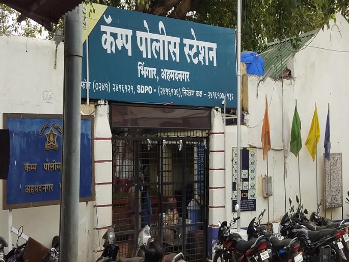 The police closed the door of the police station for their own protection ... | स्वत:च्या बचावासाठी पोलिसांनीच केला ठाण्याचा दरवाजा बंद... 