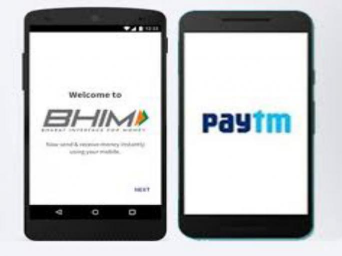 property tax will now be available on Paytm with Bhim App: The facility will soon be available from PMC | मिळकत कर भरा आता भीम अॅपसह पेटीएम वर : महापालिकेकडून लवकरच सुविधा उपलब्ध होणार property tax will now be available on Paytm with Bhim App: The facility will soon be available from PMC | मिळकत कर भरा आता भीम अॅपसह पेटीएम वर : महापालिकेकडून लवकरच सुविधा उपलब्ध होणार