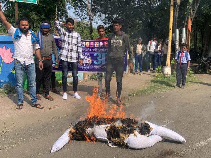 bhim army burn pradeep mishra symbolic statue | भीम आर्मीने जाळला प्रदीप मिश्रा यांचा प्रतीकात्मक पुतळा bhim army burn pradeep mishra symbolic statue | भीम आर्मीने जाळला प्रदीप मिश्रा यांचा प्रतीकात्मक पुतळा