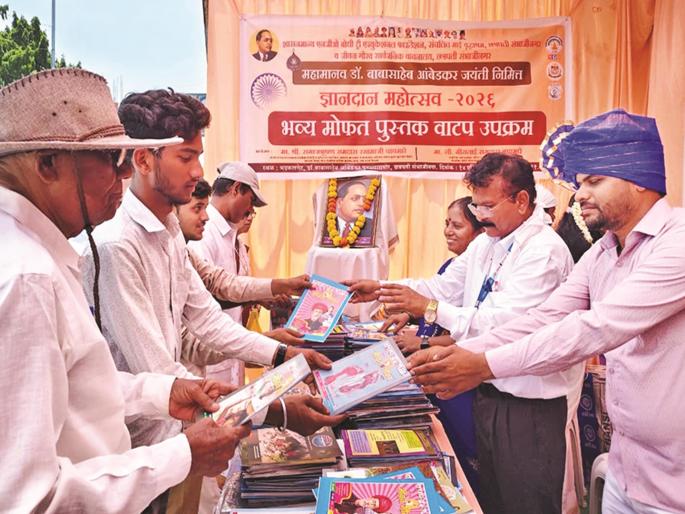 A tribute to the great book lover Dr. Babasaheb Ambedkar; More than 14 thousand books distributed in Chhatrapati Sambhajinagar | ग्रंथप्रेमी महामानवाला विचारांची आदरांजली; छ. संभाजीनगरात १४ हजारांहून अधिक पुस्तकांचे वाटप A tribute to the great book lover Dr. Babasaheb Ambedkar; More than 14 thousand books distributed in Chhatrapati Sambhajinagar | ग्रंथप्रेमी महामानवाला विचारांची आदरांजली; छ. संभाजीनगरात १४ हजारांहून अधिक पुस्तकांचे वाटप