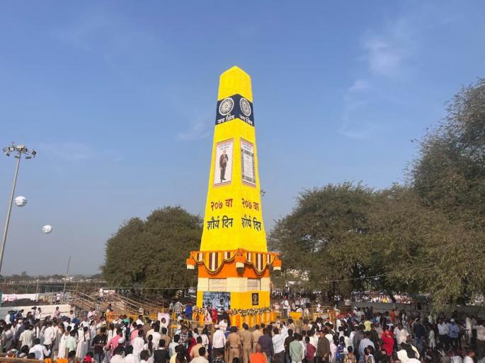 Bhima Koregaon Fascinating decoration of the historic Vijayastambha | Bhima Koregaon : ऐतिहासिक विजयस्तंभास आकर्षक सजावट Bhima Koregaon Fascinating decoration of the historic Vijayastambha | Bhima Koregaon : ऐतिहासिक विजयस्तंभास आकर्षक सजावट