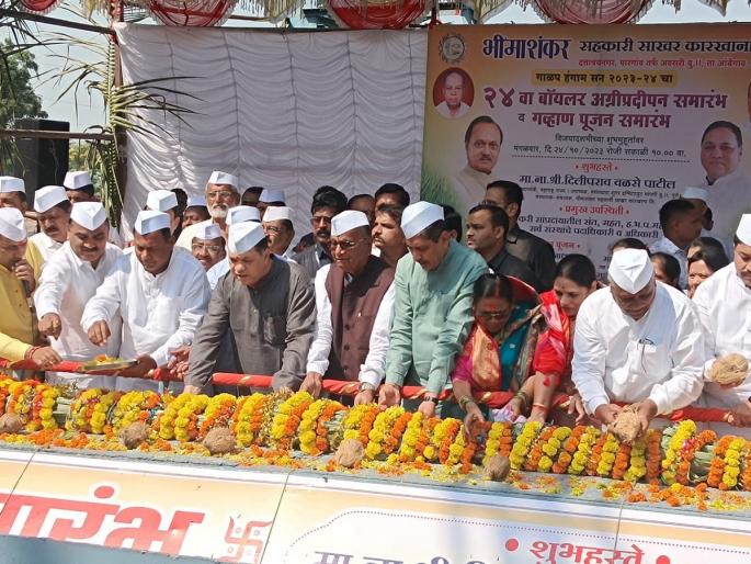 Interest of farmers will be taken into account while fixing FRP and sugar rate- | FRP आणि साखरेचा दर ठरवताना शेतकऱ्यांचे हित लक्षात घेणार- दिलीप वळसे पाटील Interest of farmers will be taken into account while fixing FRP and sugar rate- | FRP आणि साखरेचा दर ठरवताना शेतकऱ्यांचे हित लक्षात घेणार- दिलीप वळसे पाटील