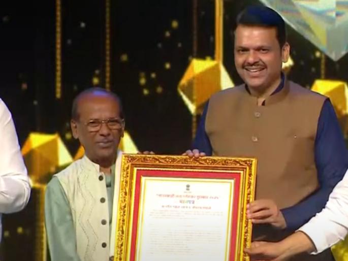 Pandit Bhimrao Panchale awarded with Lata Mangeshkar Award at maharashtra state awards ceremony | गझल हेच व्रत हाच ध्यास! पंडित भीमराव पांचाळे यांना गानसम्राज्ञी लता मंगेशकर पुरस्कार प्रदान Pandit Bhimrao Panchale awarded with Lata Mangeshkar Award at maharashtra state awards ceremony | गझल हेच व्रत हाच ध्यास! पंडित भीमराव पांचाळे यांना गानसम्राज्ञी लता मंगेशकर पुरस्कार प्रदान