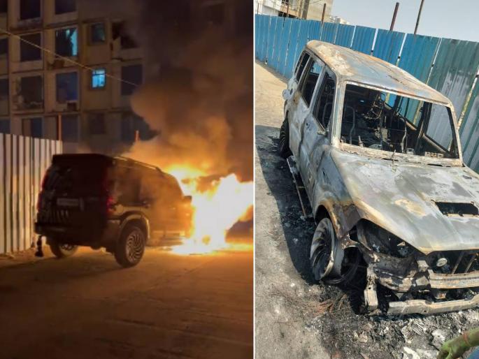 Lyricist Ashish Shinde's Scorpio set on fire by unknown person; Two cars burnt to ashes in massive fire | गीतकार आशिष शिंदे यांची स्कॉर्पिओ अज्ञाताने पेटवली; भीषण आगीत दोन गाड्या जळून खाक Lyricist Ashish Shinde's Scorpio set on fire by unknown person; Two cars burnt to ashes in massive fire | गीतकार आशिष शिंदे यांची स्कॉर्पिओ अज्ञाताने पेटवली; भीषण आगीत दोन गाड्या जळून खाक