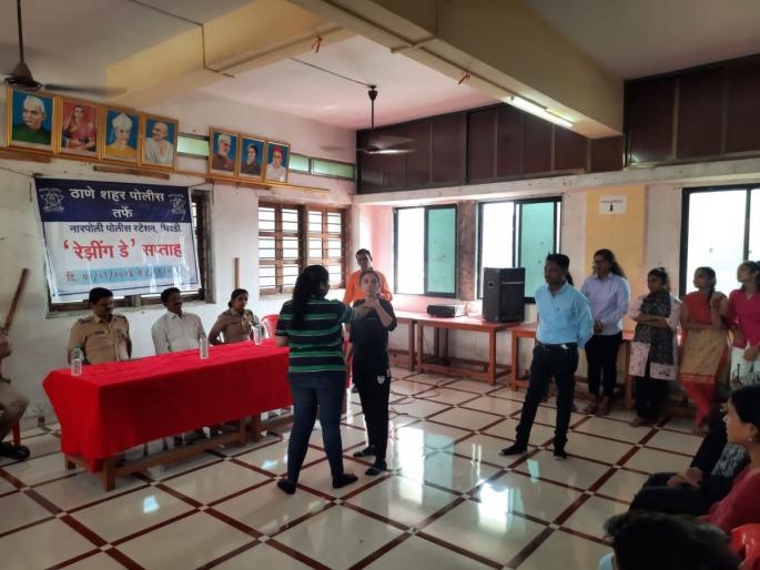 Band performance by Bhiwandi Police Band on the occasion of Rising Day | रायझिंग डे निमित्त भिवंडी पोलीस बँड पथकाचे वाद्यवृंद सादरीकरण Band performance by Bhiwandi Police Band on the occasion of Rising Day | रायझिंग डे निमित्त भिवंडी पोलीस बँड पथकाचे वाद्यवृंद सादरीकरण